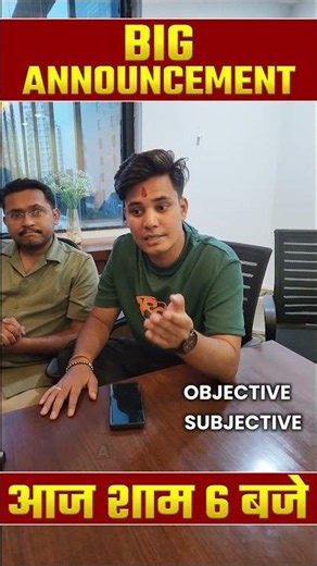 Bihar Board Ke Bacchon Ke Liye Sabse Badi Khushkhabri! 🥳🔥 #Shorts #biharboard
