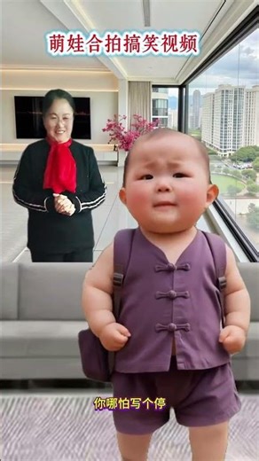 The special effects are produced in conjunction with the cute baby. The kid makes amazing speech