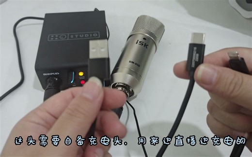 midiplus studio M pro OTG连接视频