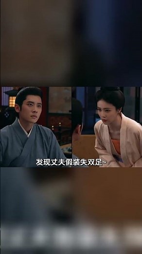 白鹿&丞磊新劇《莫離》，上演復仇王妃瘸和腿王爺先婚後愛戲碼！ #莫離 #白鹿 #丞磊