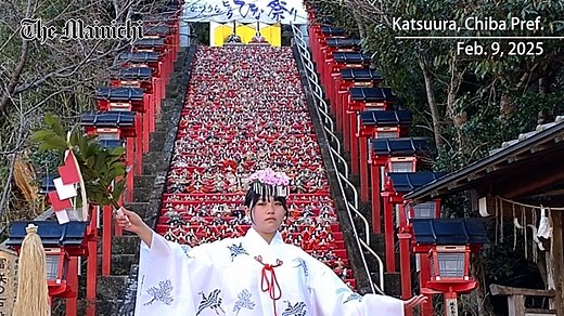 17K views · 372 reactions | 20,000 'hina' dolls to adorn east Japan city for Girls' Day festival https://mainichi.jp/english/articles/20250213/p2a/00m/0li/009000c | The Mainichi - Japan Daily News | Facebook