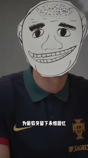 足坛最戳心战友情！佩佩直言愿意倾尽所有守护 C 罗，陪他追逐世界杯终极梦想！ #体育 #百科密码 #足球