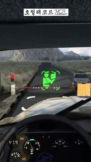 유로트럭2 EURO TRUCK SIMULATOR 2 SHORTS - 1396 #유로트럭2 #scssoftware #eurotrucksimulator2