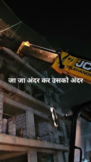 Telehander Driver Loading Video Complete #youtube #viralshort #viral