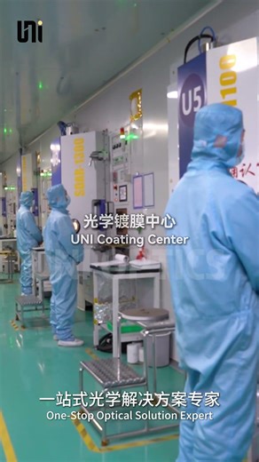 UNI Optics | One Stop Optical Solution Expert | Coating Center