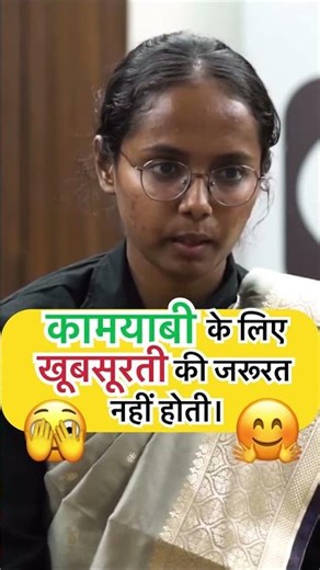 UPSC Interview 😊 #interview #ias #ips #upsc