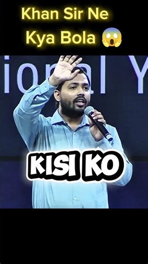 Sir Kya bole 🥹😱 #khansir #motivation #shorts