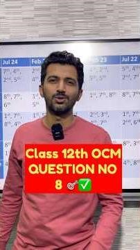 Class 12th OCM | MOST IMP | LONG ANSWERS | BOARD EXAM