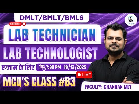 MCQs class for Lab Technician | Important MCQs for All Lab Technician Exams | Class #83