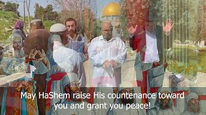 THE PRIESTLY BLESSING ON THE TEMPLE MOUNT! Every day it's a little closer! Yesterday The giving of the priestly blessing (birkat kohanim) was recorded on the Temple Mount. The blessing, of course, was uttered by real live kohanim, ready, on a moment's notice, to don their priestly garments and begin their service in the Holy Temple, may we merit to rebuild it soon! Juts a very few years ago the idea of kohanim blessing a congregation of Jews on the Temple Mount would have been considered fantast