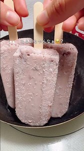 [Just 2 ingredients!!] Instant Zenzai