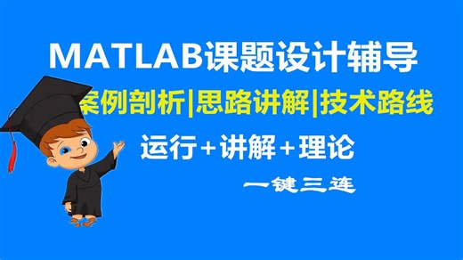 基于MATLAB的人脸检测人脸识别系统。带界面GUI设计，运行，创新点可以跟指纹或者声纹结合做成多重防护的门禁系统