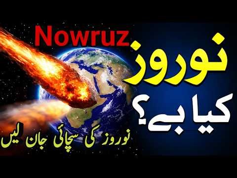 Nowruz Kya Hai? | Meaning, History and Celebration Explained