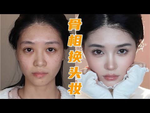 Daily Nude Makeup Tutorial | How to create a Clean and Natural CONTOUR? | April的草莓啊