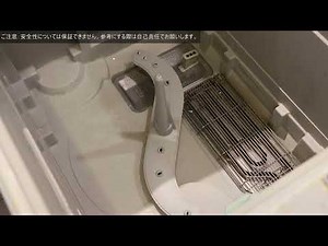 パナソニック ビルトイン食洗器NP-P45VD2Sのノズル回転不良修理