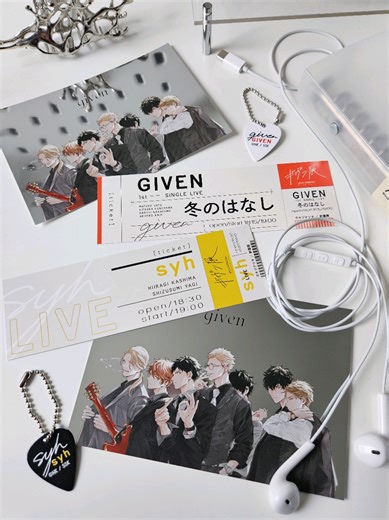 Exciting Given Concert Packages Unboxing!