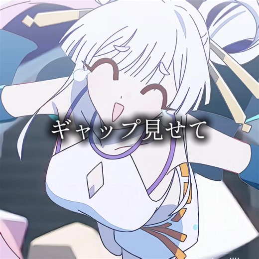 八千代のこのゆるっとした顔好きw @『超かぐや姫！』公式@Netflix映画 #超かぐや姫 #推し活 #CapCut