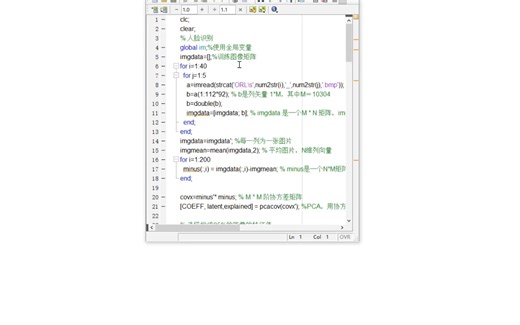 matlab的PCA算法人脸识别系统。带GUI界面，显示每个步骤过程，可以增配摄像头，口罩遮挡下的识别，识别率等【MATLAB设计，GUI可视化】