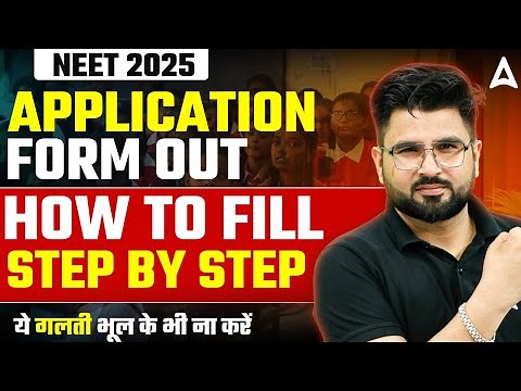 How to Fill NEET form 2025 | NEET Registration Step By Step | NEET Application Form