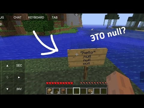 Призвал null в этом мире|майнкрафт поиски реальной мистики #1