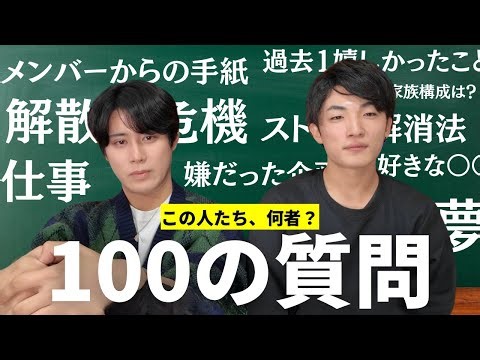 【間も無く2万人】今まで自己紹介ほぼしてないユニバYouTuberにとことん質問してみた