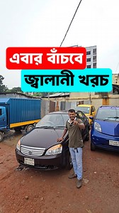 Tata Indigo price in Bangladesh Used Tata Indigo for sale টাটা ইন্ডিগো গাড়ি বাংলাদেশ #TataIndigoBD #UsedIndigo #ইন্ডিগোগাড়ি | Bikroy Group