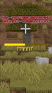 In This World, Even "Death" Can Be Parried. [Minecraft]