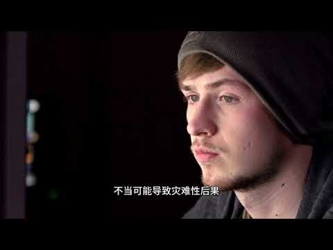 网关设备被入侵原理危害应急响应与预防方法详细报告