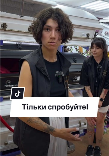 Негативні коментарі про ритуальні послуги