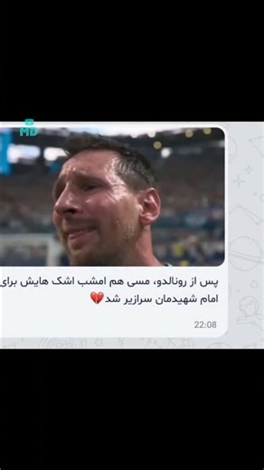 ایتا و روبیکا