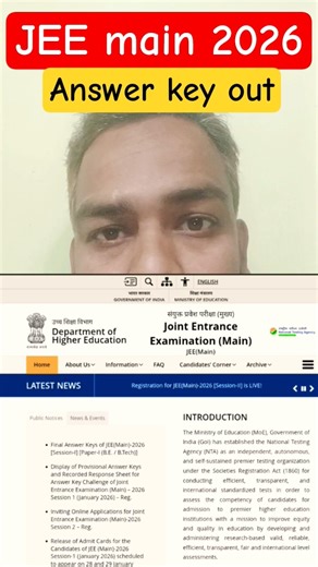 JEE Main 2026 Session 1 Answer Key OUT! 😱 Check Your Score Now!#shorts #jee