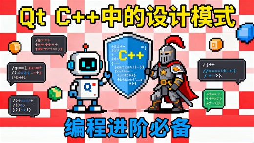 Qt 插件系统 ：动态添加按钮DLL