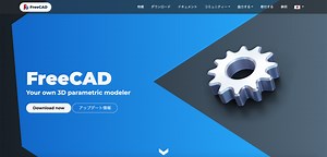 【無料 3DCAD】FreeCADを使ってみた | STYLY