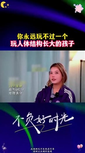 人体结构骨骼模型，带孩子们一起了解人体结构吧