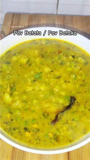 Gujarat’s Famous Street Food - Pav Batata/Pav Bataka #ytshorts #shorts #streetfood #recipe