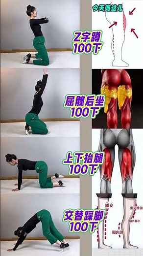 Unlock Perfect Legs: Must-Do Moves for Women