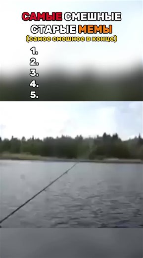 САМЫЕ СМЕШНЫЕ СТАРЫЕ МЕМЫ #мемы