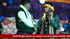 123K views · 3K reactions | usha yadav ka gana | रे जान रहब गुरु के चरणमो | usha yadav ka stage show | shiv charcha bhajan | Tannu Music Center | Facebook