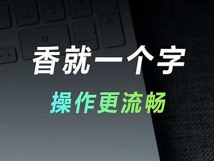 显卡控制平台又更新了，不用登账号也能用？ #显卡 #帧率 #华硕 #游戏本 #游戏技巧