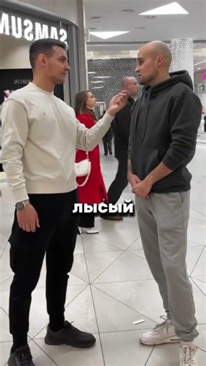 #юмор #2026 #прикол #лысый #лайхак