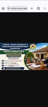 RDPR Karnataka Recruitment 2026Ombudsman Offline Form Notification Details