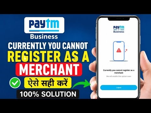 Paytm for business account Nahin ban raha hai | business account kaise banaen in paytm