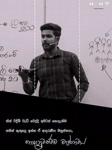 Accounting with Lasantha Niroshan - Beginner Accounting Guide