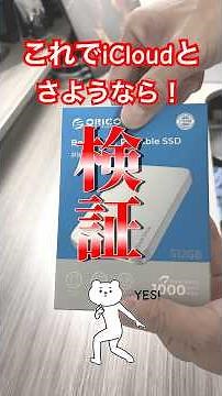 "Immediately solve the problem of insufficient iPhone storage space! No stress when taking photos...