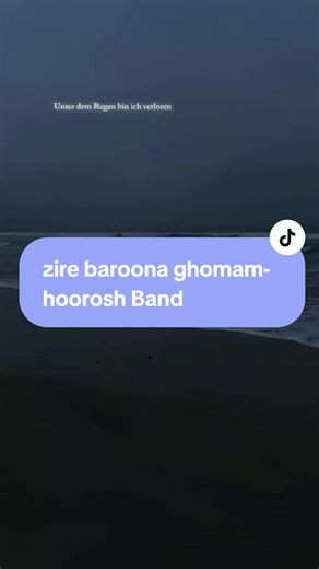 Zire Baroona Ghomam - Hoorosh Band