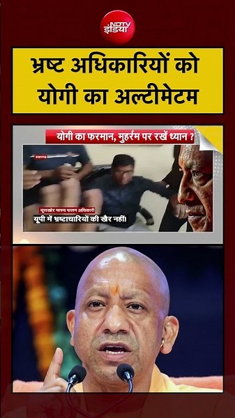 Syed Suhail | भ्रष्ट अधिकारियों को योगी का अल्टीमेटम | CM Yogi | Bharat Ki Baat Batata Hoon