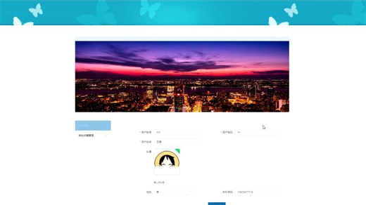 PHP新闻管理系统