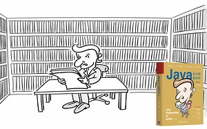 《Java从小白到大牛》（第2版）16.3 Math类