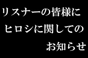 【訃報】Youtuber「ヒロシの時事ニュースチャンネル」のヒロシさん、死亡　生前にコロナの陽性反応 | まとめまとめ@最新ニュース