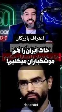 Regime Expert Admits: We’ll Have to Bomb Our Own Islands!!